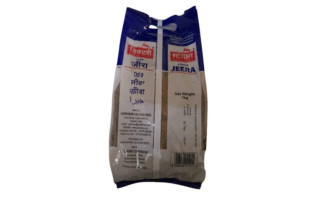 Victory Jeera (Cumin Seeds)    Pack  1 kilogram